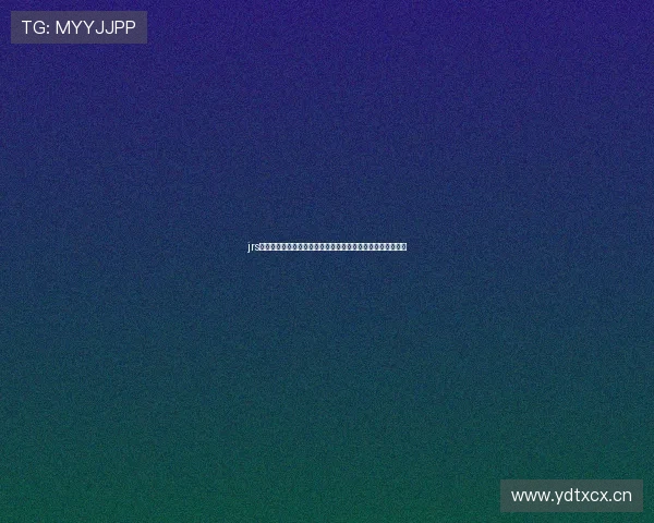 jrs低调看高清直播录播畅享体育赛事直播回放稳定流畅观赛体验